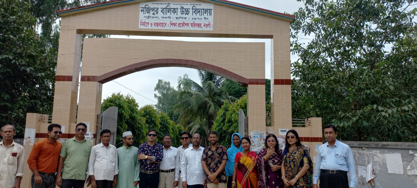 বিদ্যালয়ের বিভিন্ন ছবি
