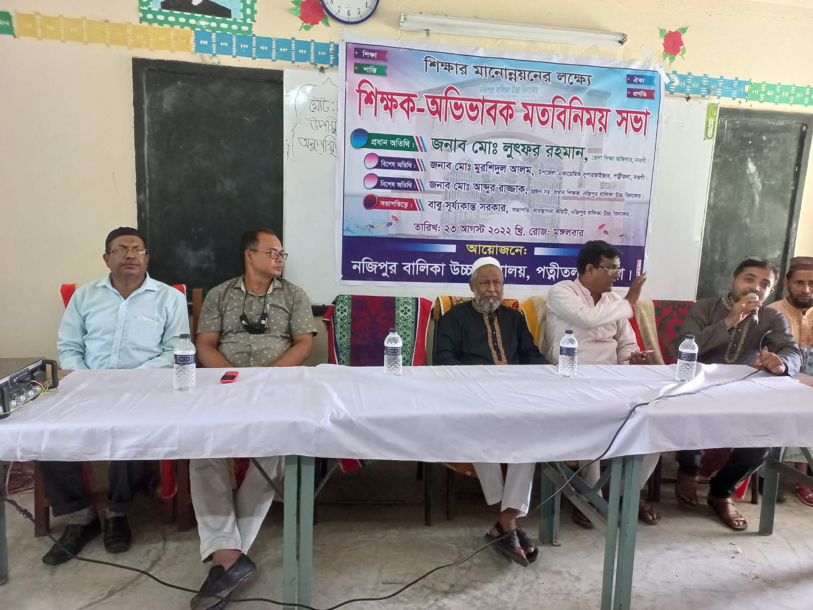 বিদ্যালয়ের বিভিন্ন ছবি